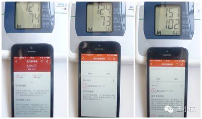 37度手环评测,37度试驾测评