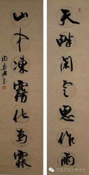 周慧珺行书上善若水书法作品欣赏,周慧珺行书千字文全文完整版