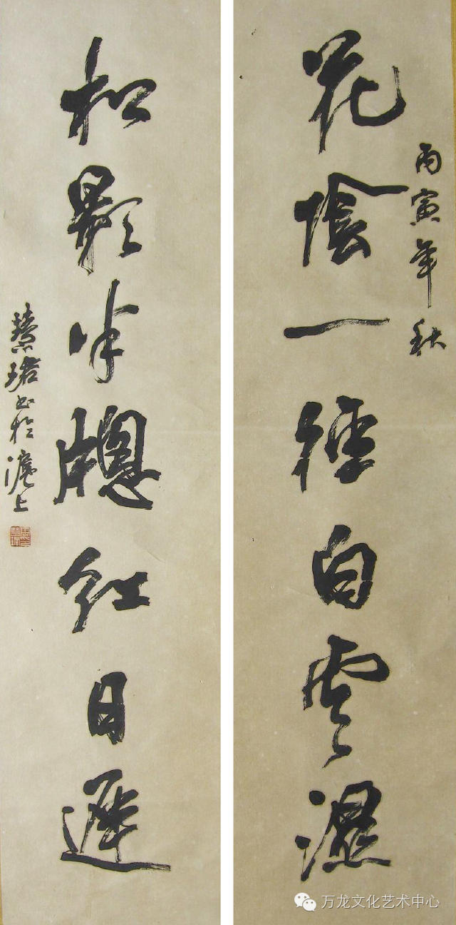 周慧珺行书上善若水书法作品欣赏,周慧珺行书千字文全文完整版