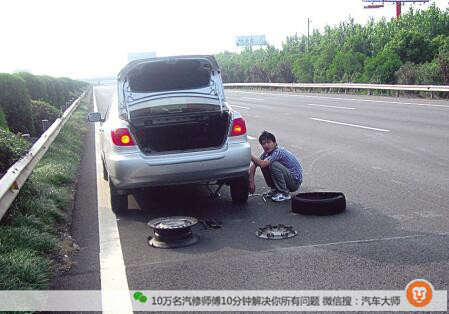 非全尺寸备胎其他车型都可以用吗,现在的车都不配全尺寸备胎了吗