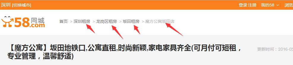 提高百度关键词排名,如何快速提高关键词排名