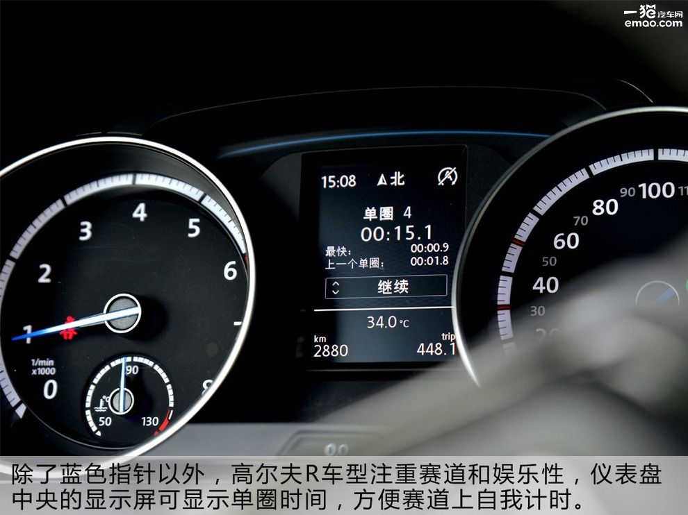 蓝色少数派试驾2016款高尔夫R旅行版
