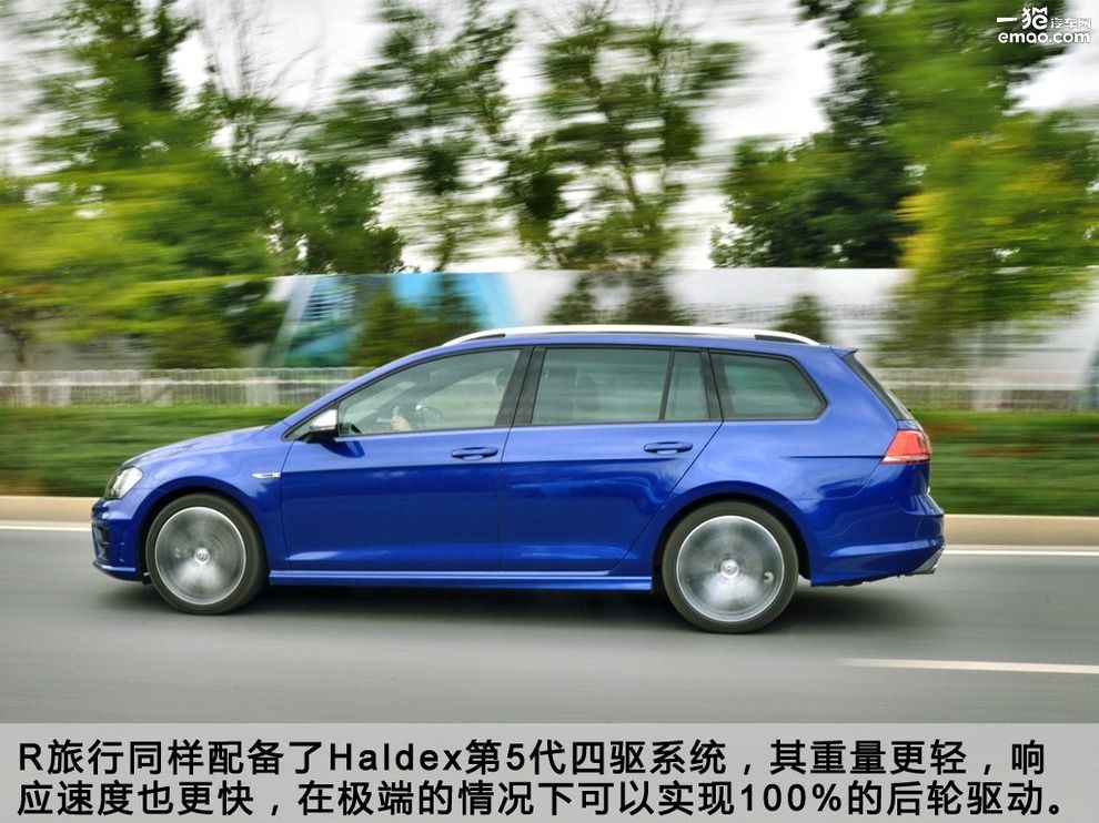 蓝色少数派试驾2016款高尔夫R旅行版