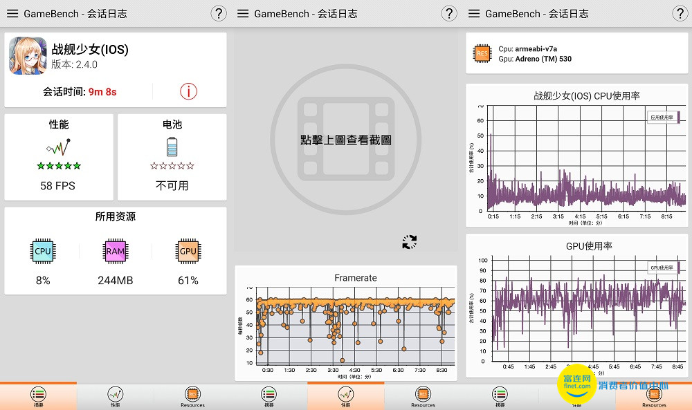 乐视max2怎么样值得入手吗,乐视max2测评