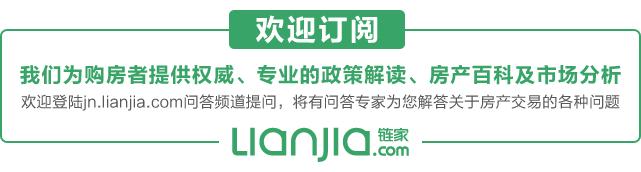 买房须知如何判断小区物业的好坏,选错楼层后悔一辈子
