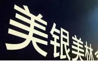 联想收购谷歌,谷歌与联想交易