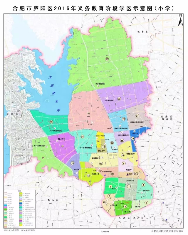 合肥学区最新动态,合肥学区公布网站