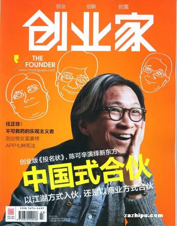 i黑马是科技网站吗,i黑马创始人