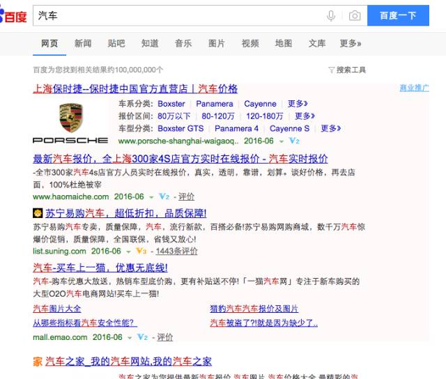 软文的定位,软文必要性