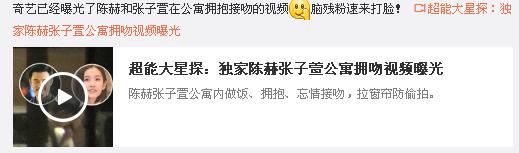 爱情公寓里大家公认谁最帅,爱情公寓哪部颜值最高