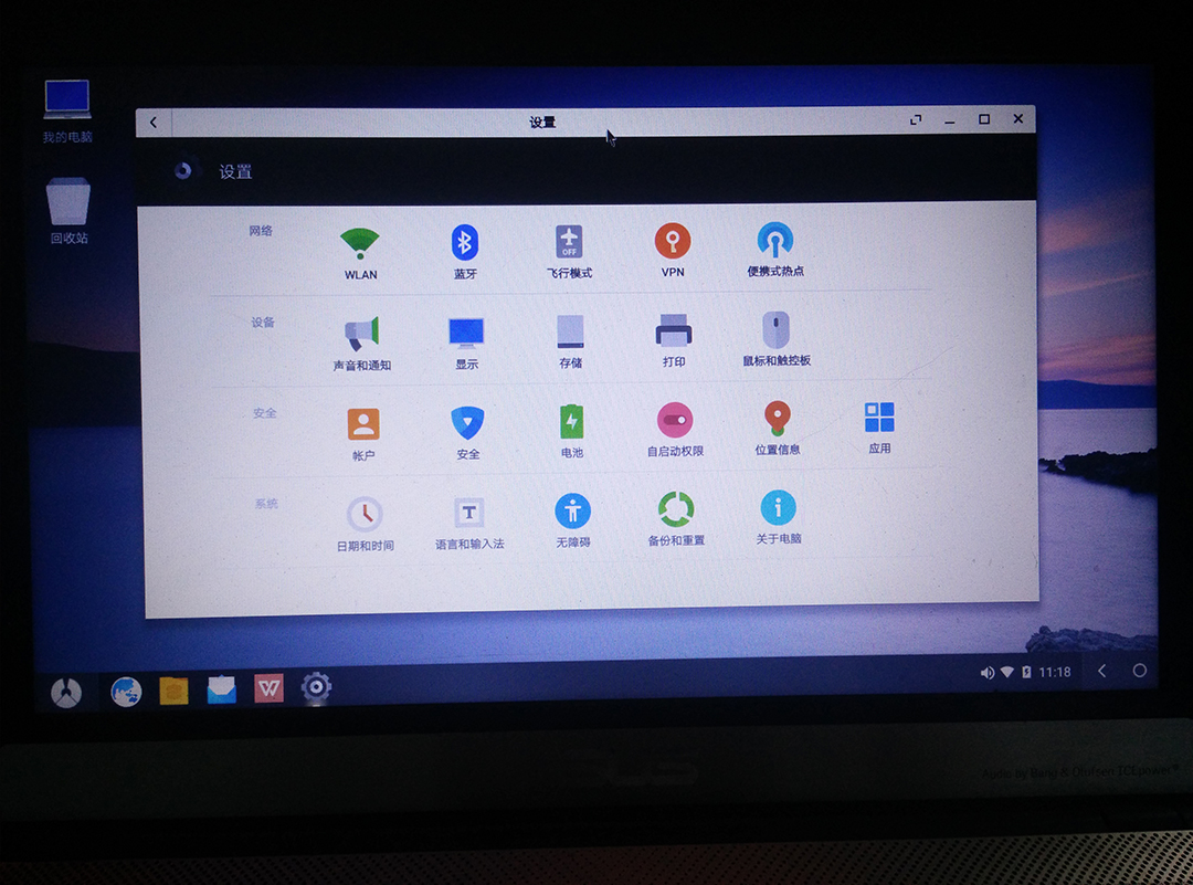 Android桌面版PhoenixOS和RemixOS上手
