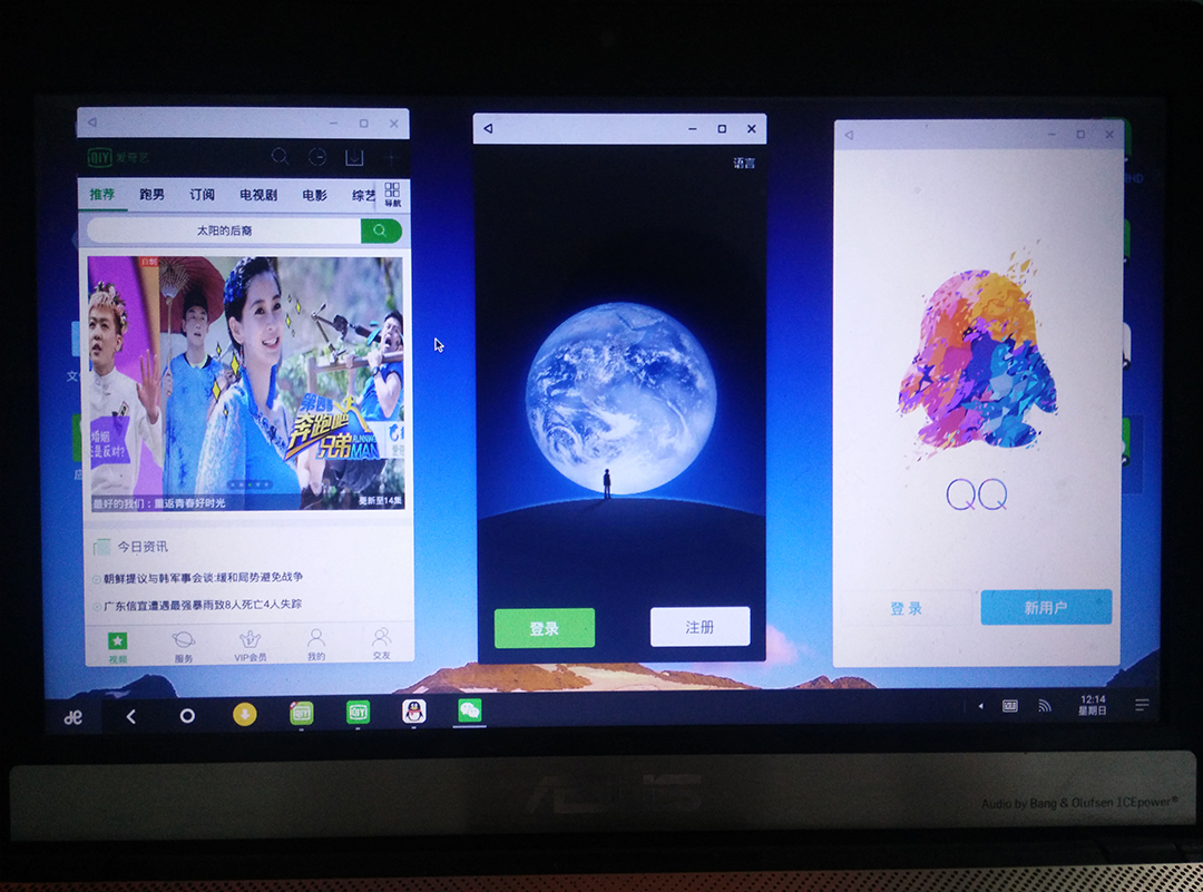 Android桌面版PhoenixOS和RemixOS上手