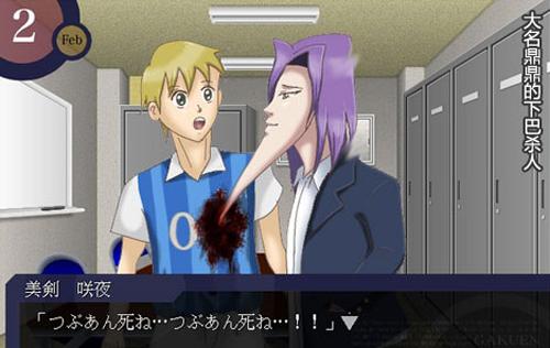 《ACG麦萌日报》让你知道NTR的具体过程！仆街外传漫画开始