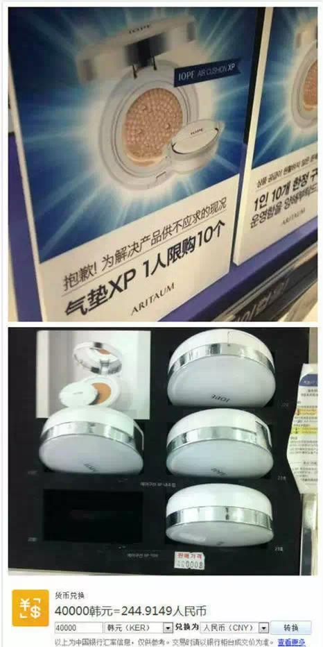 韩国化妆品代购批发拿货货源,韩国化妆品为什么不让代购了