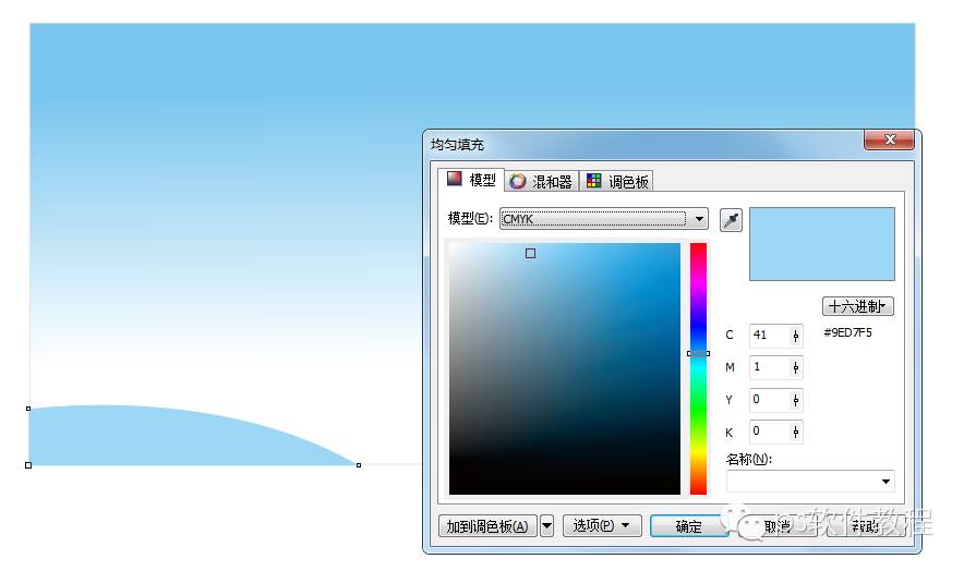 cdr背景图制作教程新年,cdr绘制舞台背景