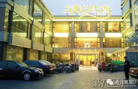 嘉兴附近春节年夜饭预订,嘉兴春节年夜饭预订推荐