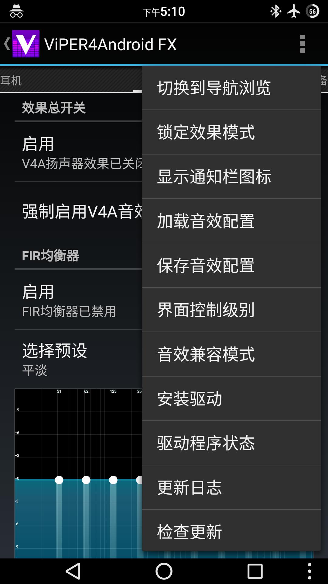 手机v47视频没声音怎么办,如何解决手机没有4g信号问题