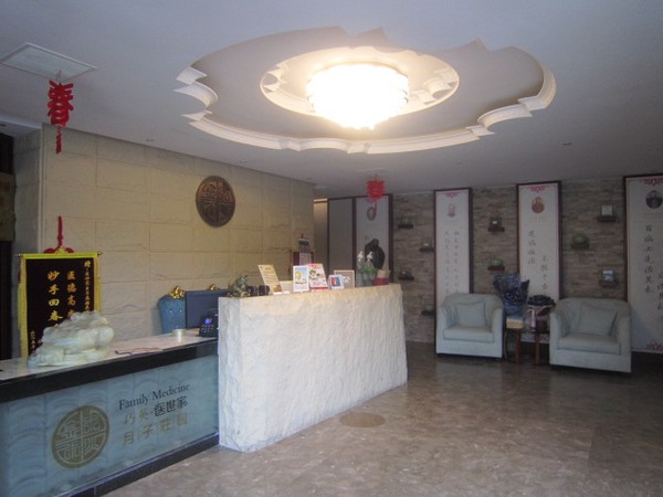 濡備綍杞绘澗鍧愬ソ鏈堝瓙,杞绘澗鍋氭湀瀛愰