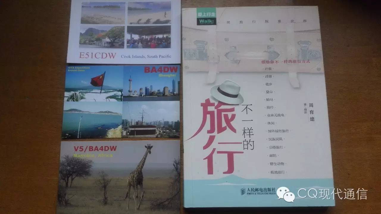 仅用100W功率通联20年未出现的稀有电台赫德岛VK0EK