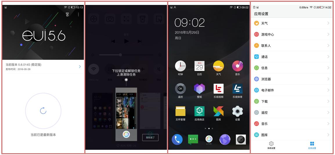 乐2发布会完整版,乐2截图大全