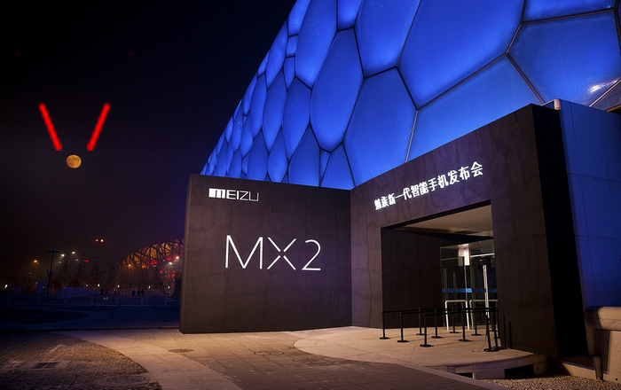 魅族发布会发布了哪30款,魅族mx发布会完整版