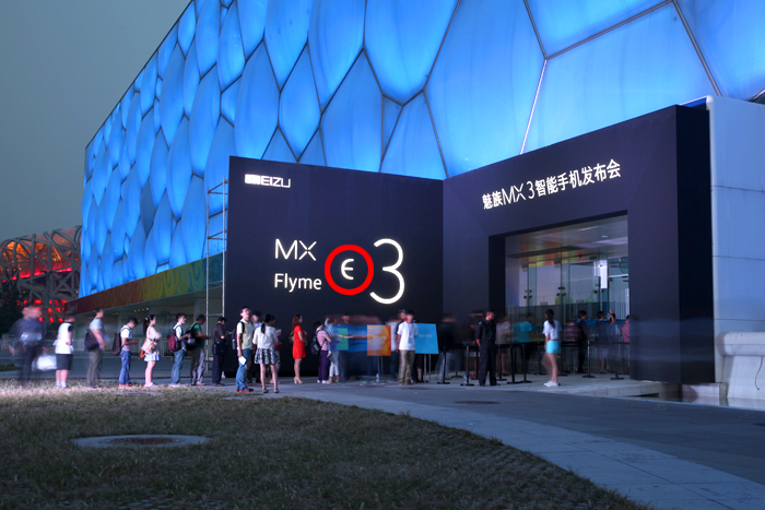 魅族发布会发布了哪30款,魅族mx发布会完整版