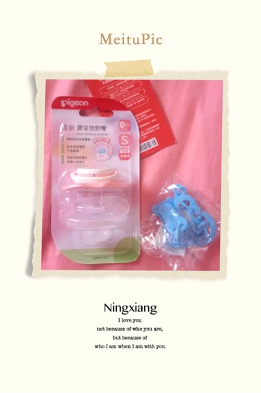 老公给宝宝准备的待产包,为孩子准备待产包