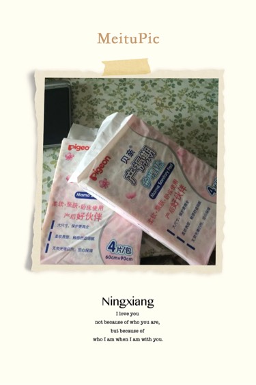 老公给宝宝准备的待产包,为孩子准备待产包