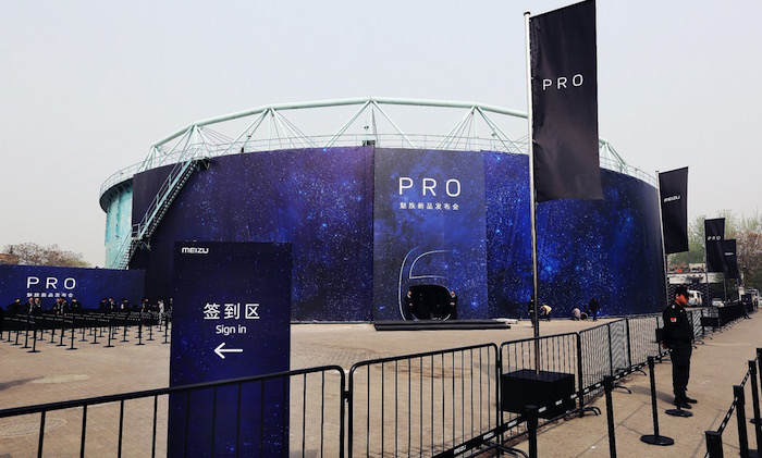 魅族发布会发布了哪30款,魅族mx发布会完整版