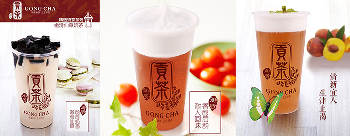 御质贡茶的详细步骤,御质贡茶正宗好茶