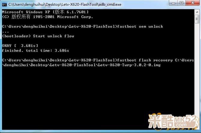 乐视2pro刷安卓系统教程,乐视手机乐2proroot权限