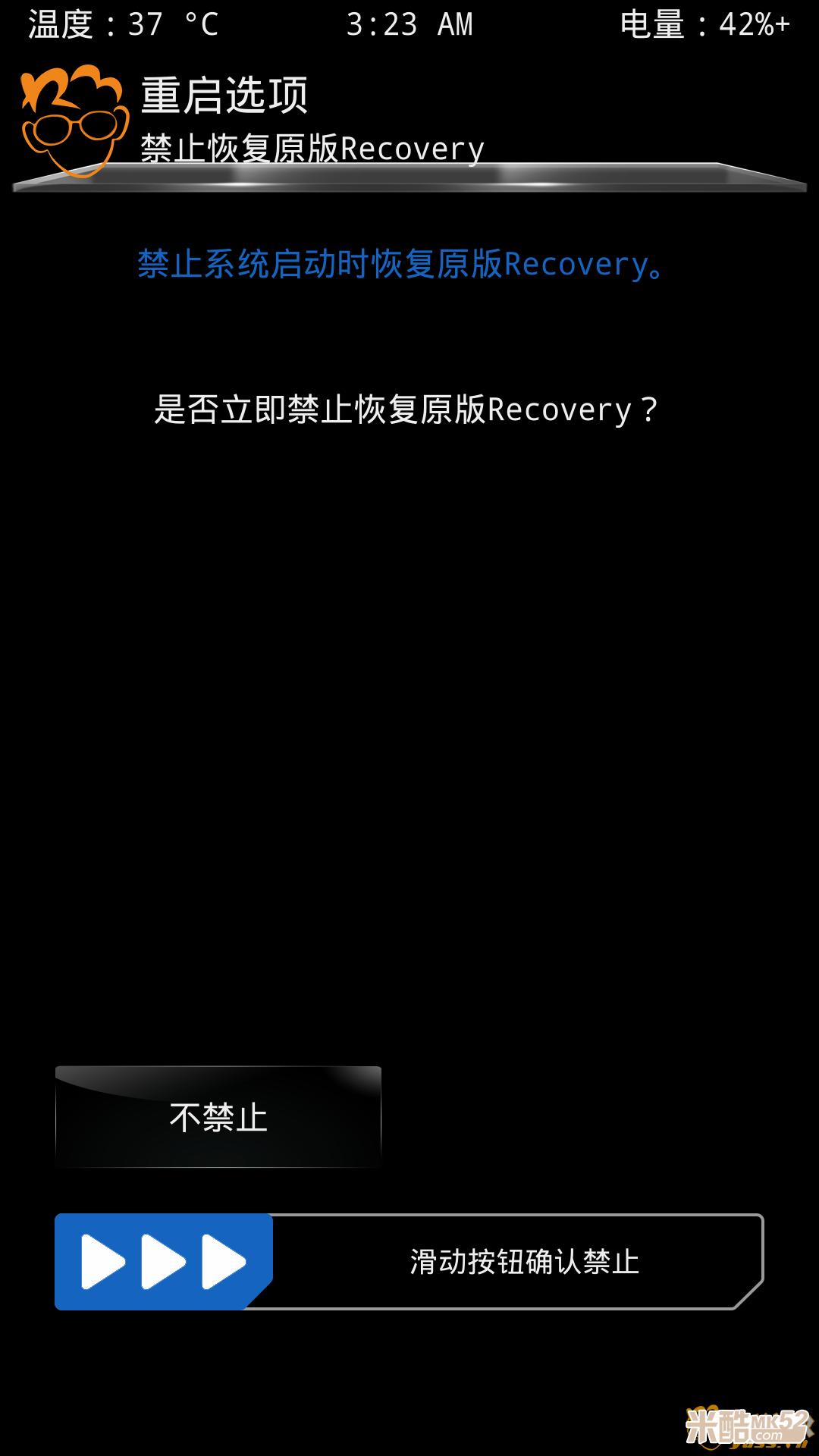 乐视2pro刷安卓系统教程,乐视手机乐2proroot权限