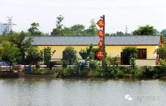 重庆国庆小长假怎么耍农家乐推荐,重庆农家乐和休闲农庄一日游