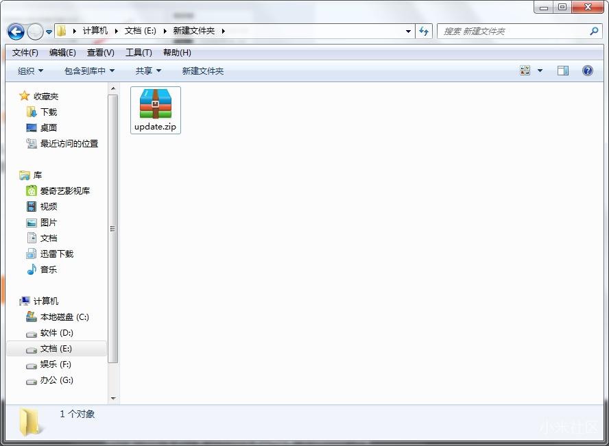小米手机root后怎么刷入刷机包,小米刷机线刷教程完整版