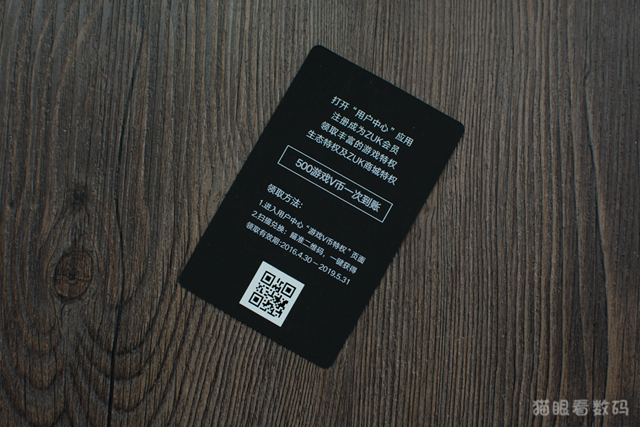 联想zukz2值不值得入手,联想zukz2屏幕多少寸