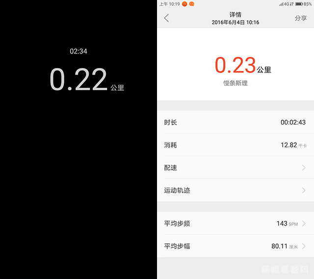 联想zukz2值不值得入手,联想zukz2屏幕多少寸