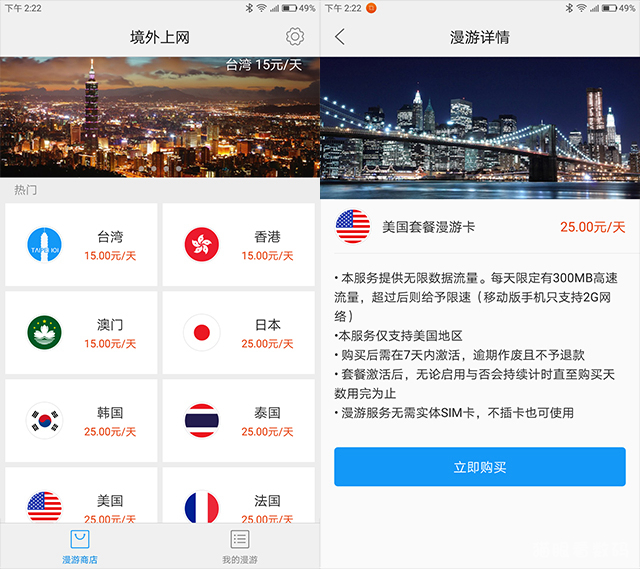 联想zukz2值不值得入手,联想zukz2屏幕多少寸