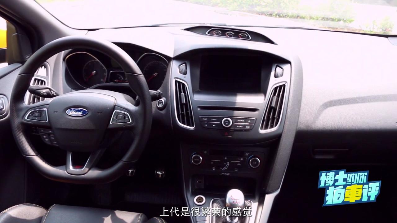 21款福克斯stline,2015款福克斯st评测
