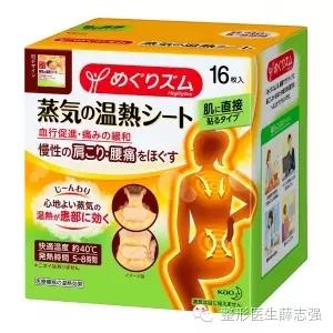 体寒女孩必备的20个暖窝神器,驱除寒气做个温暖的女人