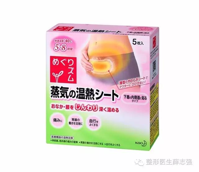 体寒女孩必备的20个暖窝神器,驱除寒气做个温暖的女人