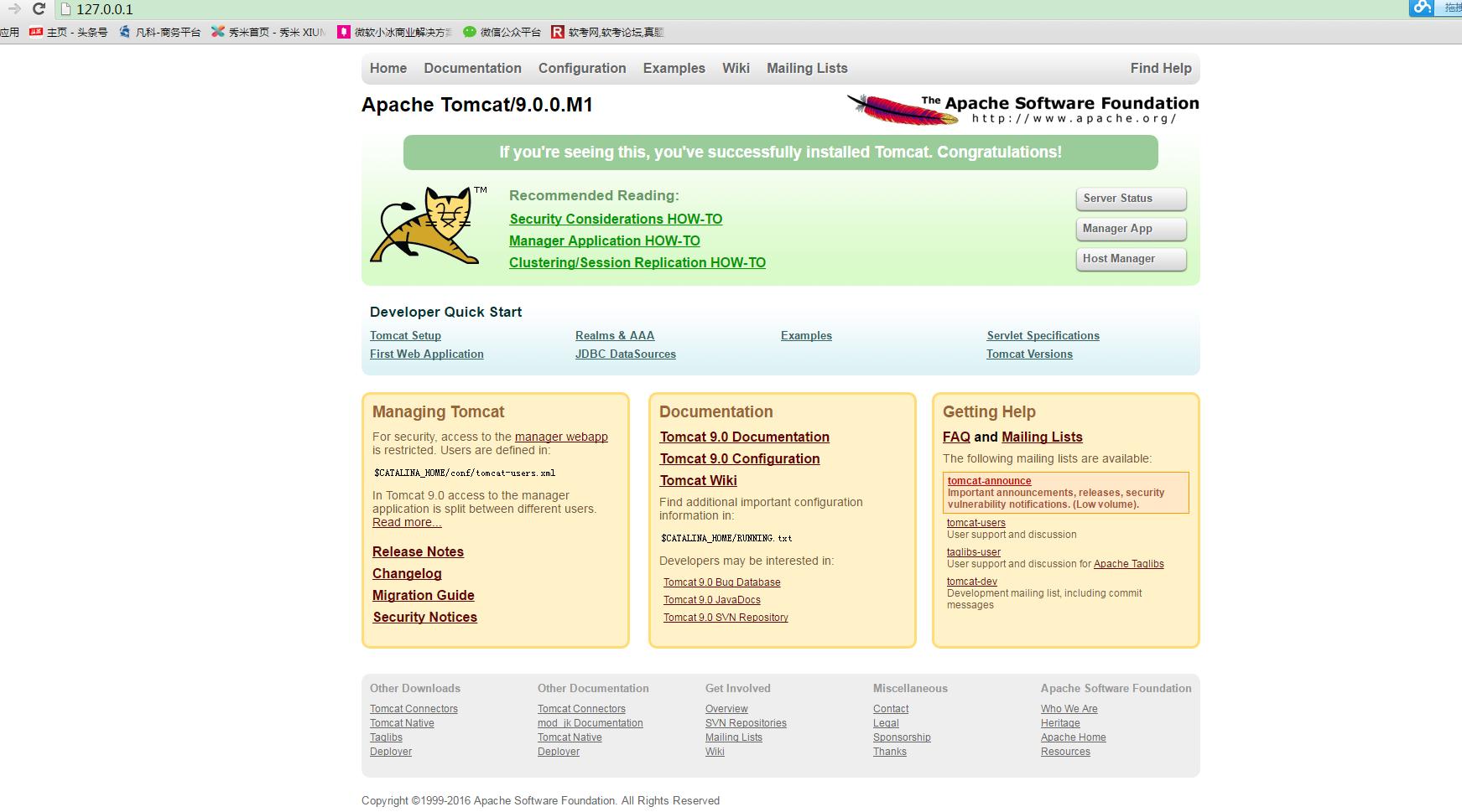 三步让你电脑变快100倍,怎么把电脑变成网络服务器