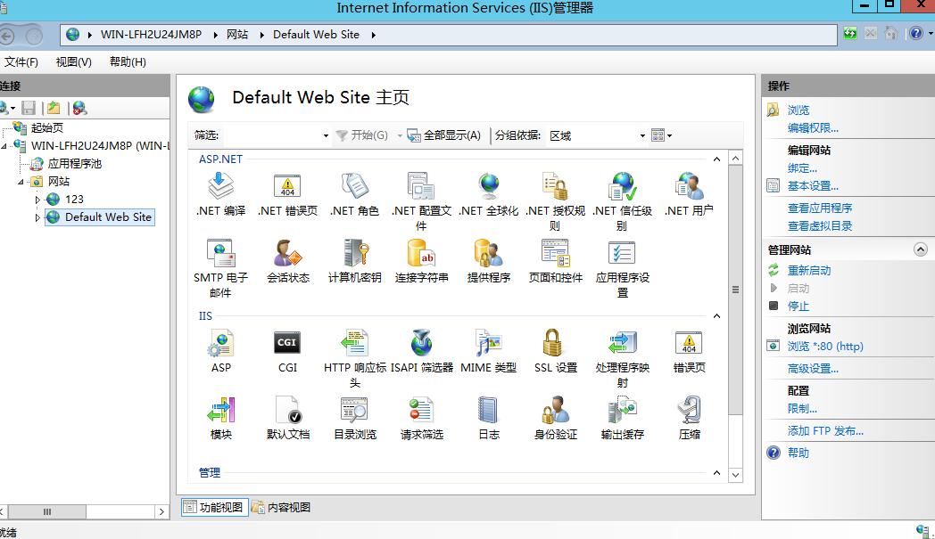 三步让你电脑变快100倍,怎么把电脑变成网络服务器
