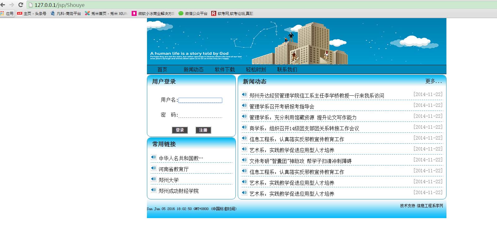 三步让你电脑变快100倍,怎么把电脑变成网络服务器