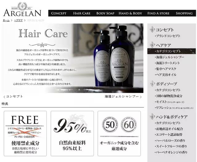 日本氨基酸无硅油洗发水测评推荐,mybest的19款无硅洗发水评测