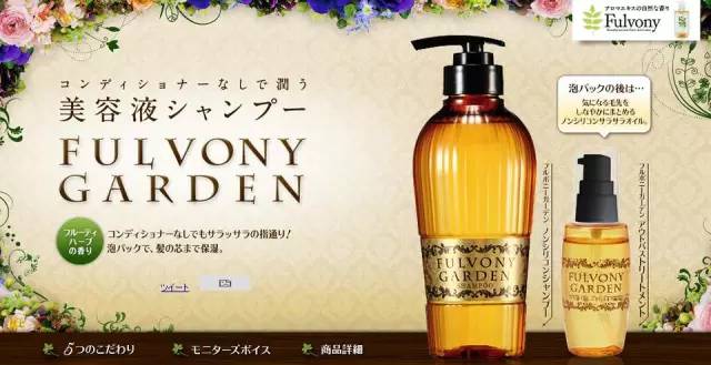 日本氨基酸无硅油洗发水测评推荐,mybest的19款无硅洗发水评测