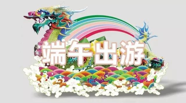 猴年马月开始了,别忘了峨眉山景区属猴免费!