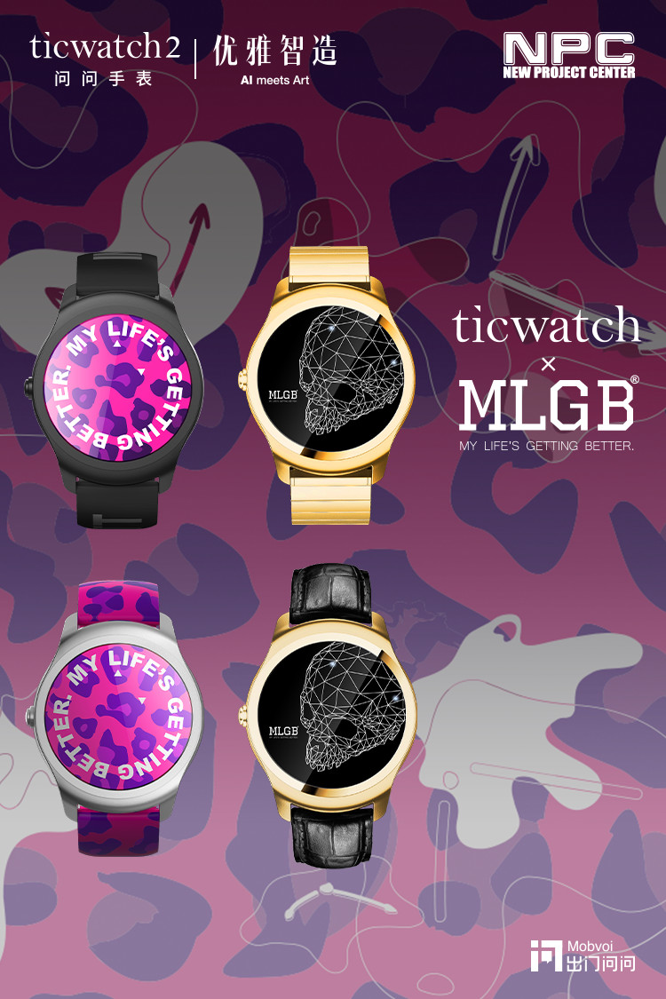 时尚与科技的完美结合2020,智能手表ticwatch怎么样