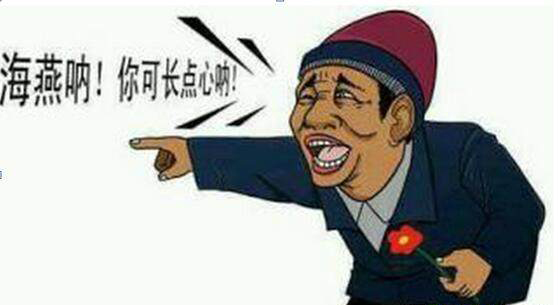 淘宝小二通知虚假交易警告消息,被警告虚假交易了还要继续补单吗