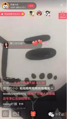 angelababy直播卖货,angelababy直播都卖了什么产品