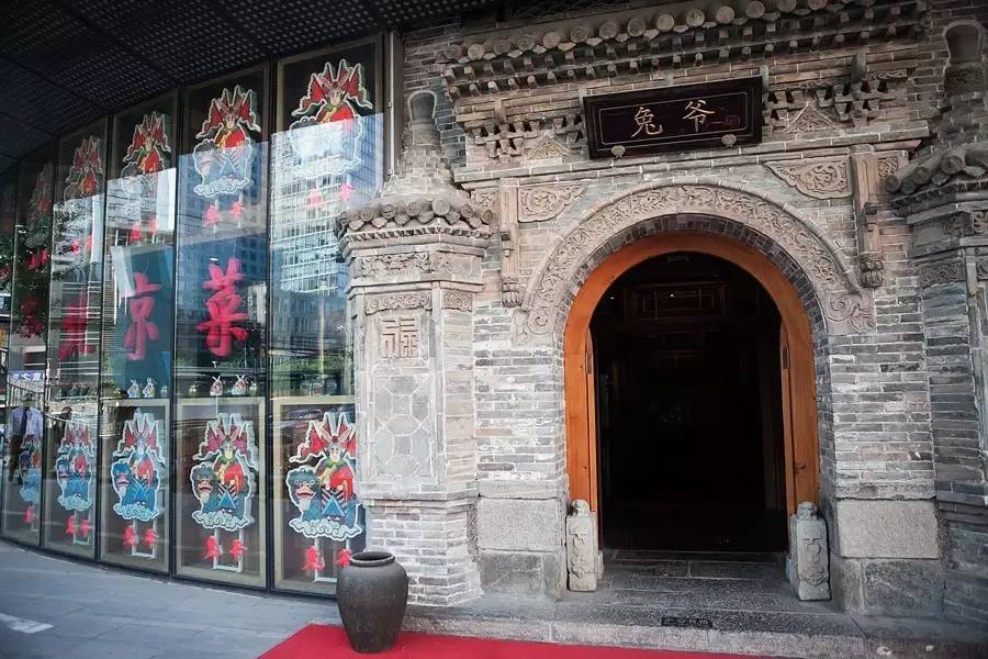 北京新派北京菜,新派北京菜北京人家